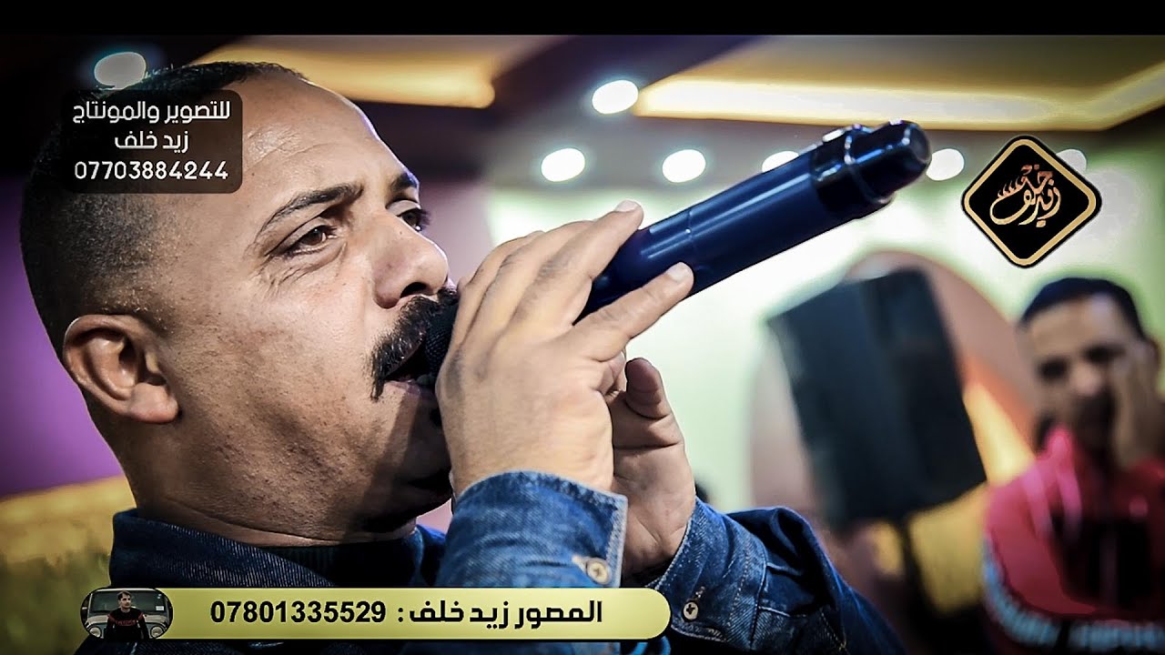 اقوئ معزوفات علئ اليوتيوب حفله #بشدة  || الفنان تيسير الاسمر  || حفل زفاف الاخ احمد شاكر الاسدي ج2