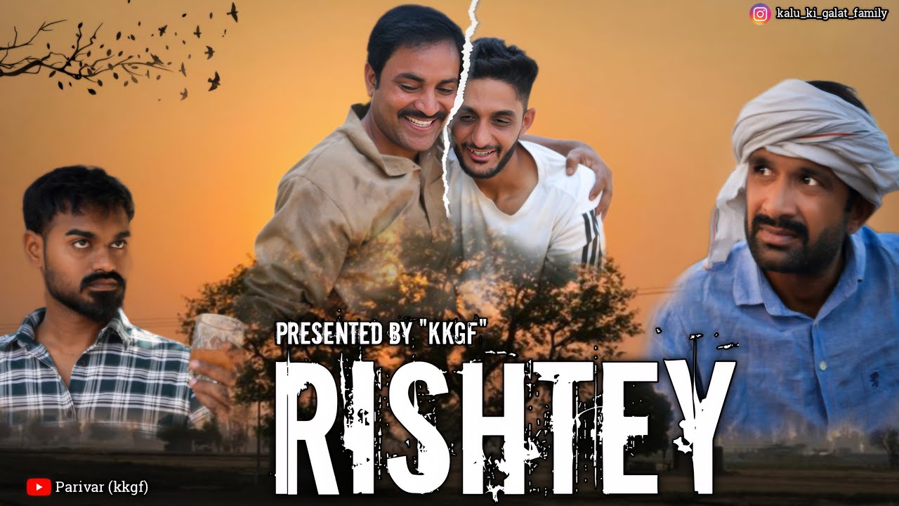 रिश्ते || ऐसा होता है भाई भाभी का प्यार || Pariwar kkgf  Episode 94