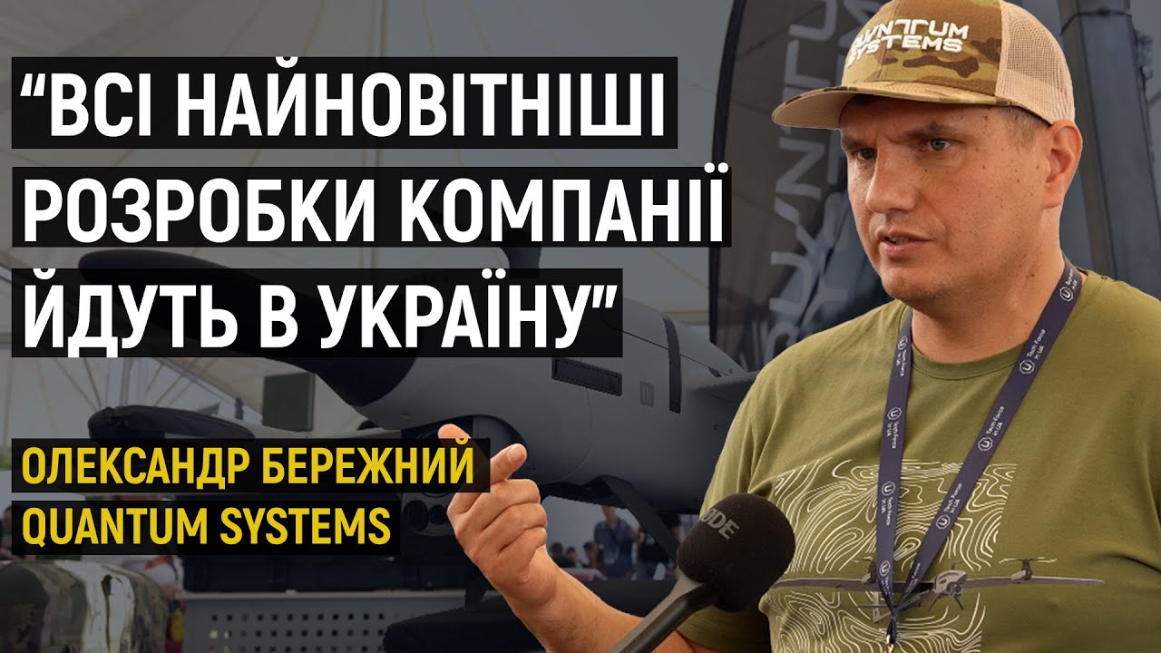 Дрон має не тільки 