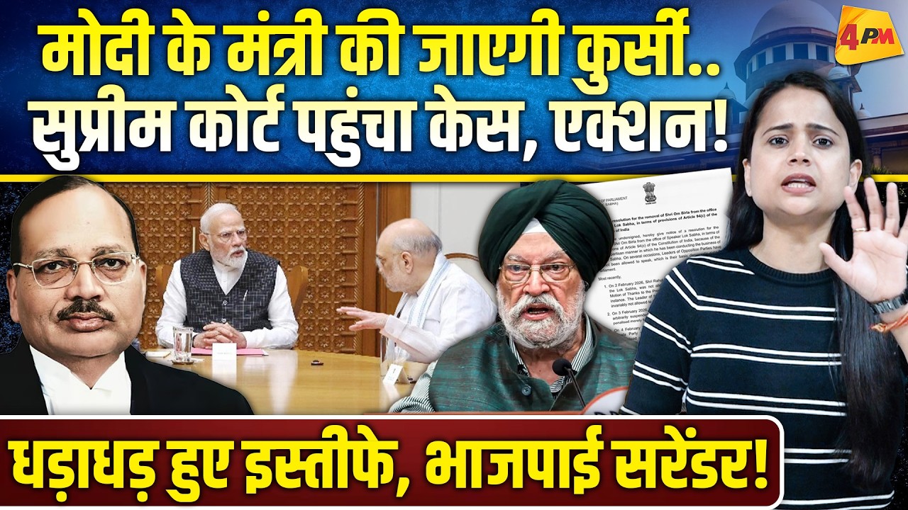 हरदीप पुरी के बचाव में उतरे मोदी, जल्द एक विकेट गिरने वाला है.. 24 घंटे का अल्टीमेटम!