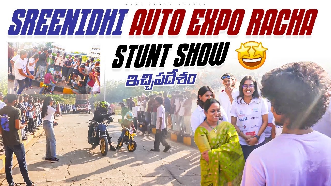 SREENIDHI COLLEGE LO AUTO EXPO |AFTER LONG TIME TARVATA STUNT SHOW | CAR STUNTS | TELUGU VLOGS