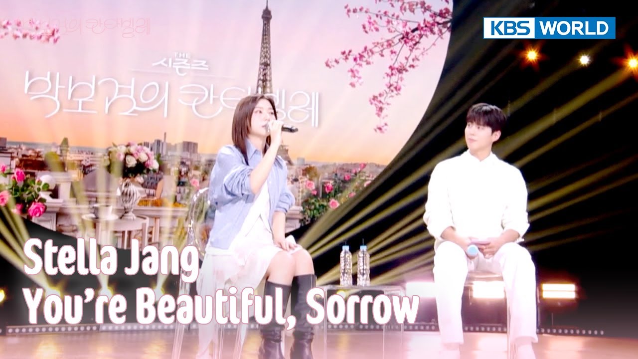 Stella Jang - You’re Beautiful, Sorrow (The Seasons) | KBS WORLD TV 250418