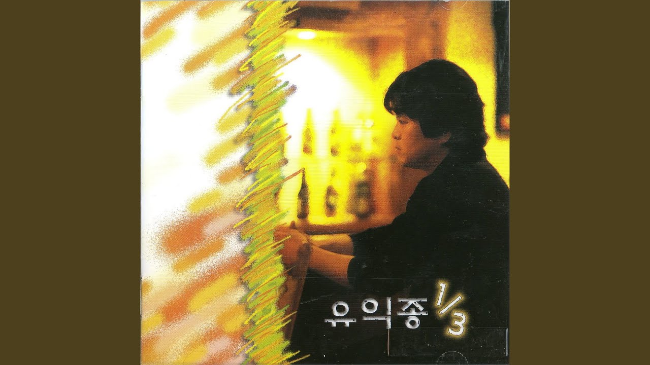 비가