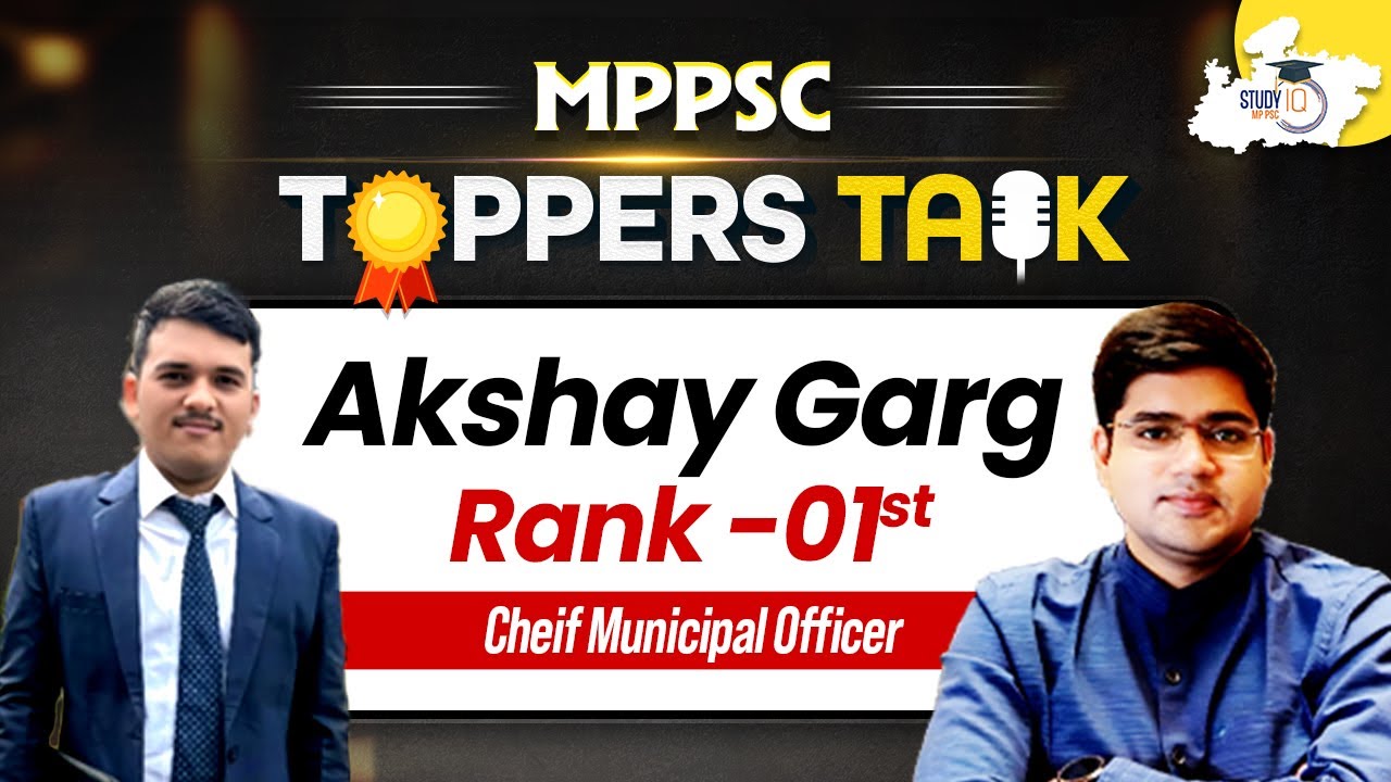 MPPSC Topper&rsquo;s Talk: Akshay Garg Rank 1st | Never Give Up Journey