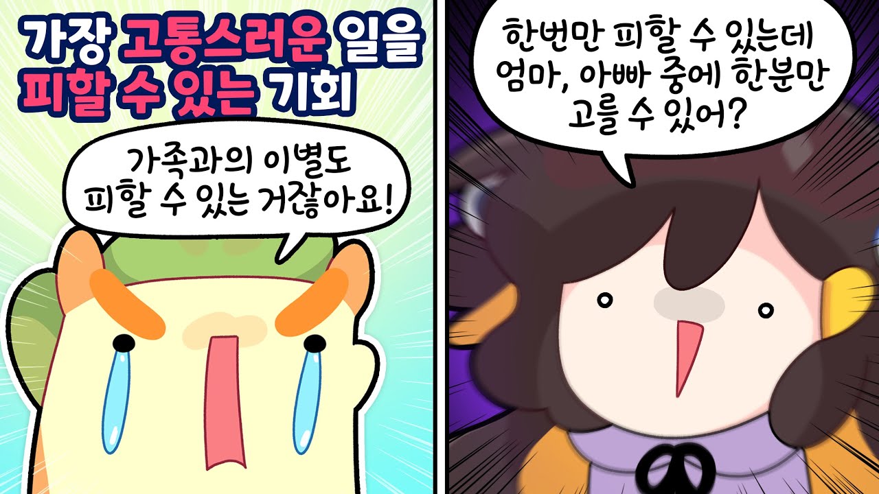 그녀는 무논리의 신 - 무논리토론 [김뿡]