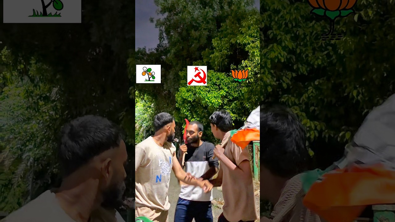 TMC💚 Vs  BJP🧡 =CPIM❤️😅😂 #banglacomedy #comedy #funny #comedyvidoes #fun #funthings
