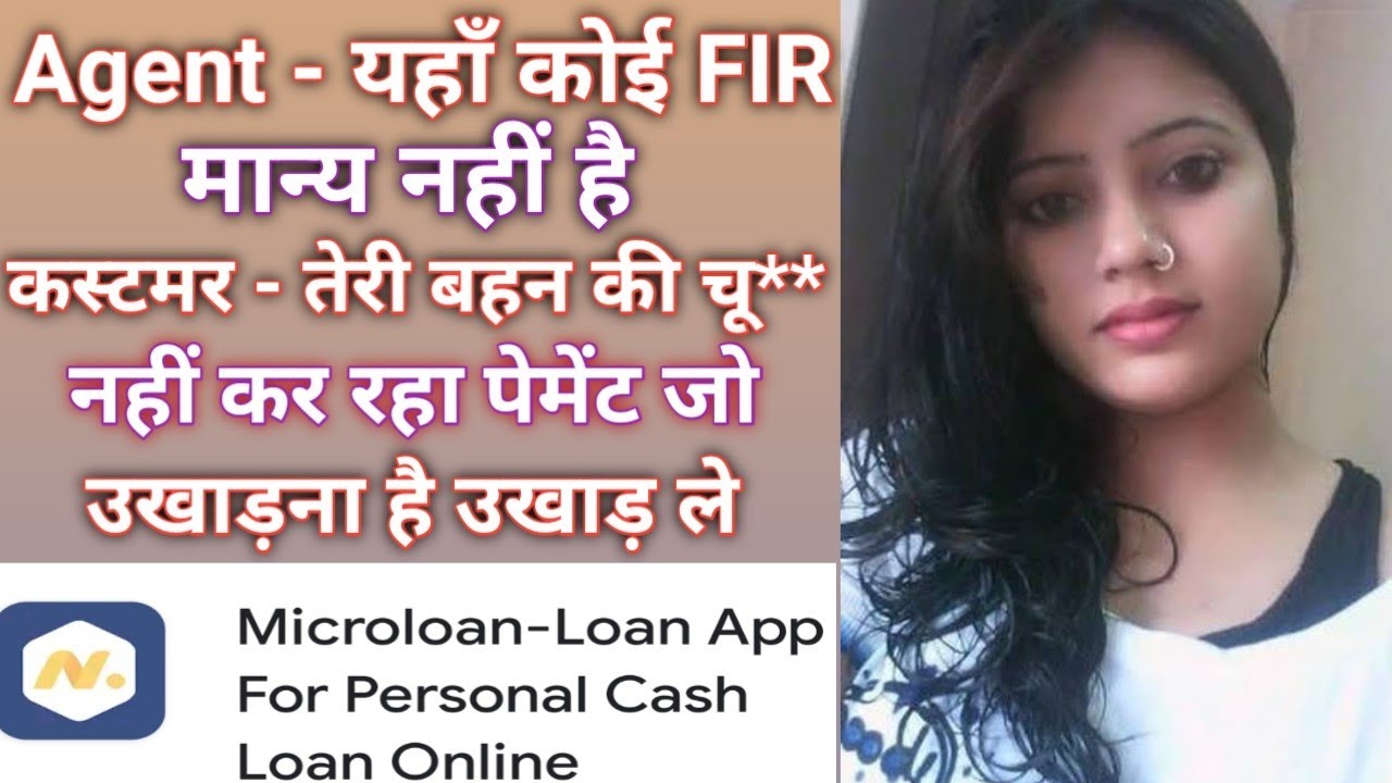 Recovery Agent Ki Fat Gayi 😂😂 | Micro Loan | Personal Loan | Call Recording | Threat | Helpers Help