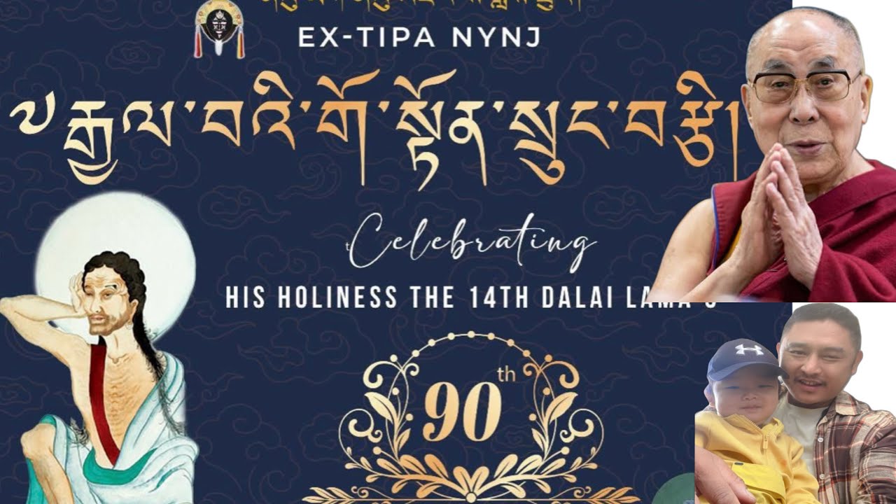NYNJ Ex-TIPA celebrates HH Dalai Lama’s 90th birthday with a performance by (LHATSUN MELAREPA) Opera