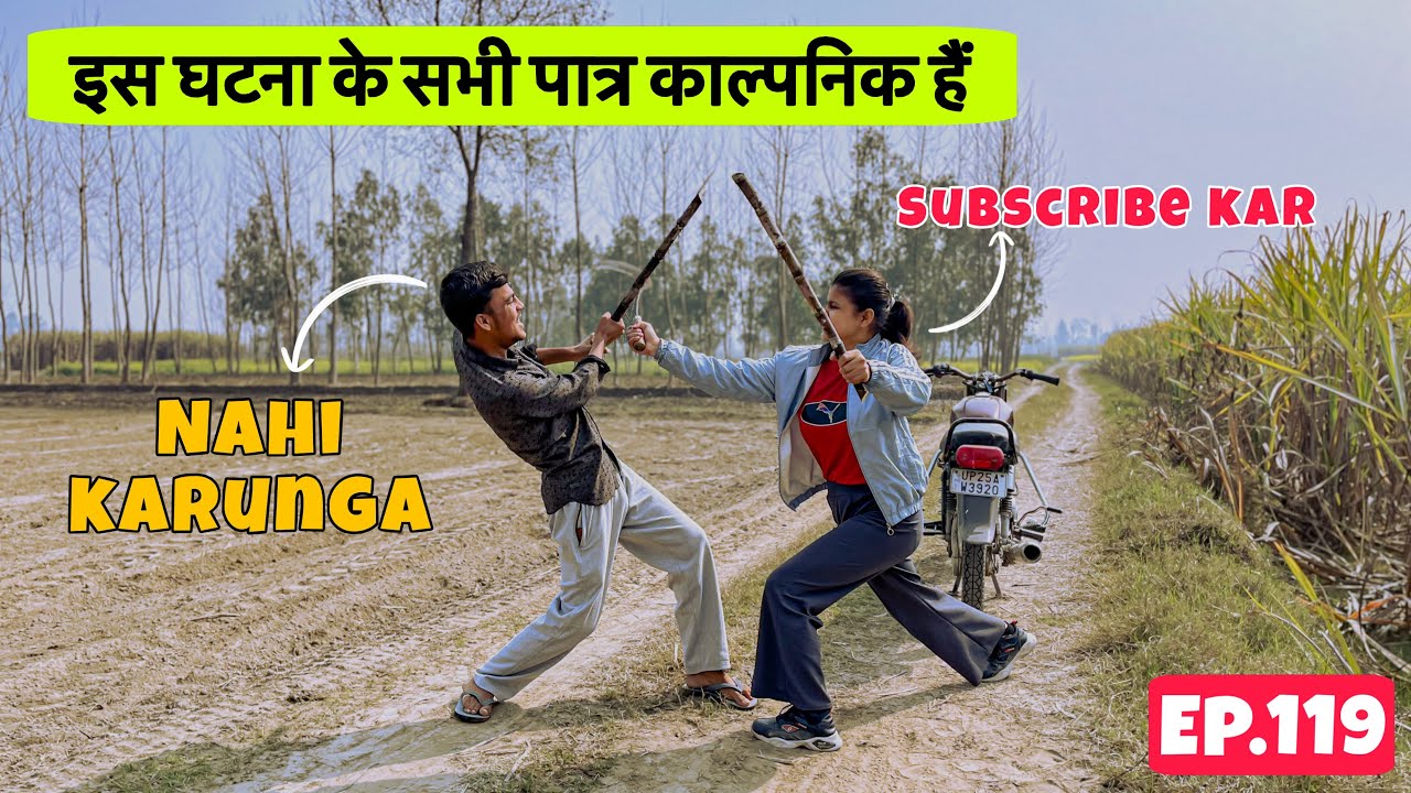 Khet Par Lad Gaye MONI aur PRASHANT 😂