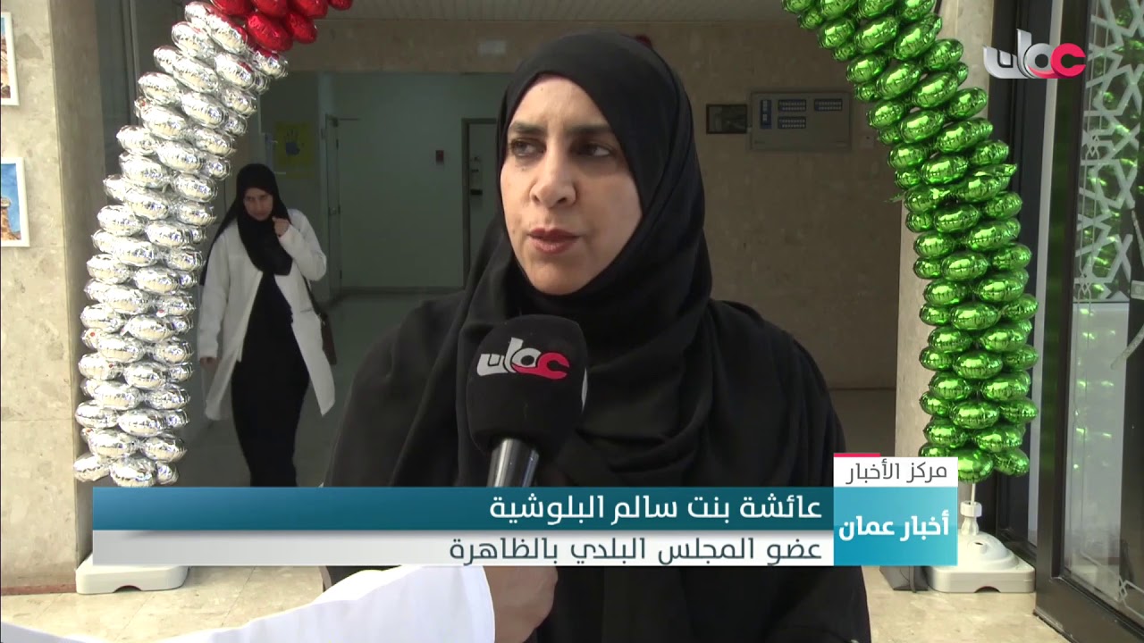 المجلس البلدي بمحافظة الظاهرة يطلع على الإنجازات المحققة في المجال الصحي بمستشفى عبري المرجعي
