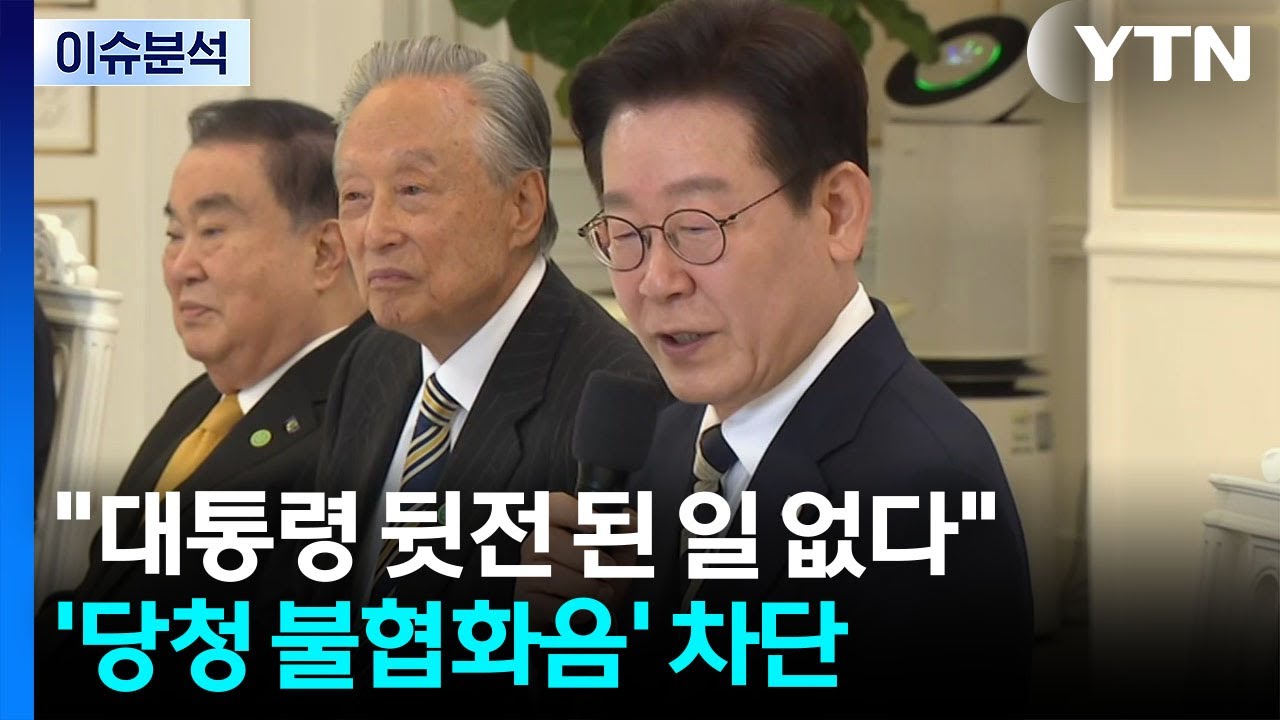 [뉴스퀘어10] 