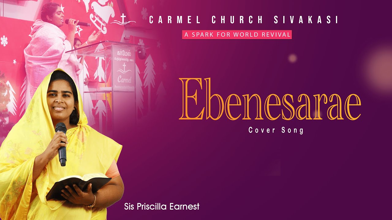 Ebenesare | John Jebaraj | CoverSong | Sis Priscilla Earnest | Carmel Church Sivakasi