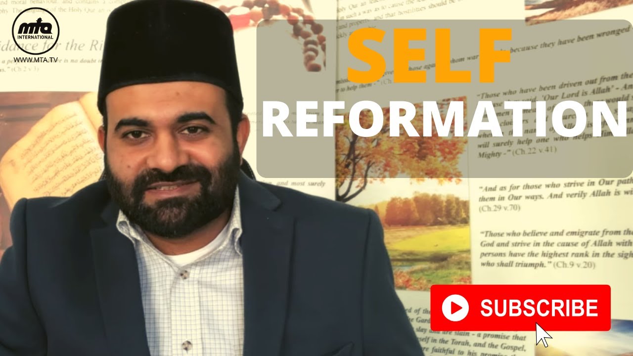 Self Reformation | Daily Ramadan Reminder