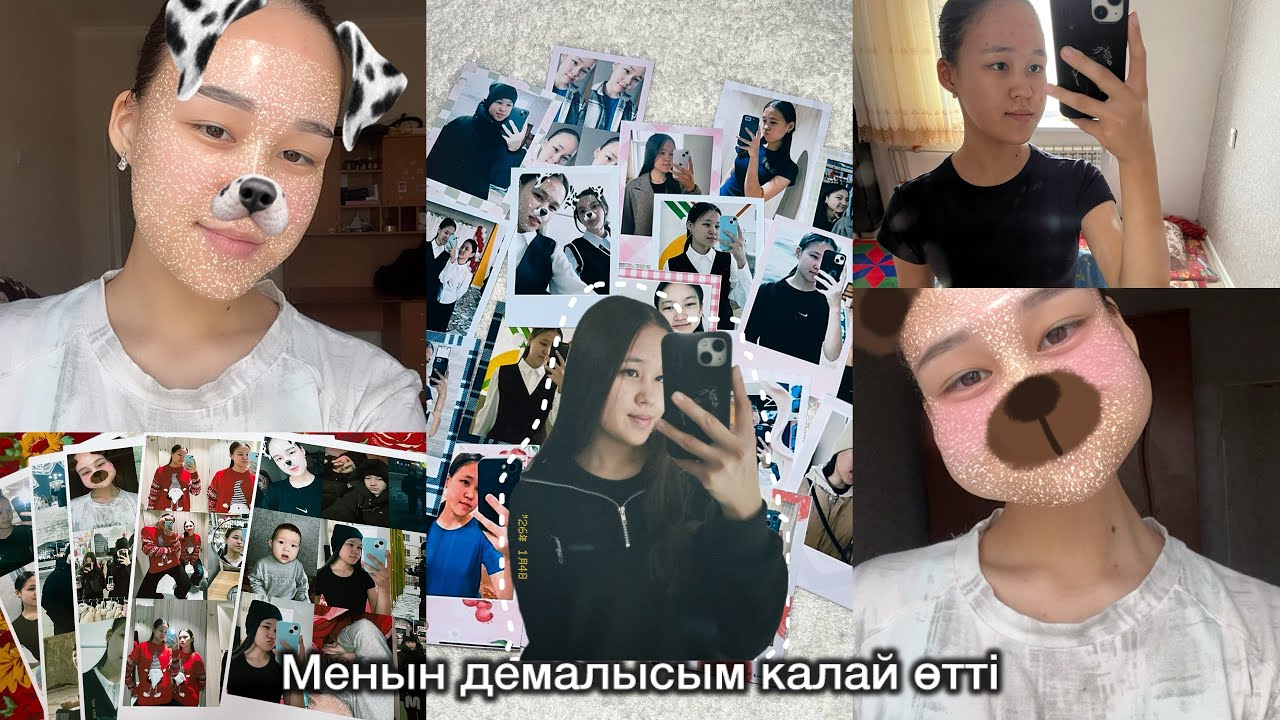 🩷МЕНІҢ ДЕМАЛЫСЫМ ҚАЛАЙ ӨТТІ💕|🎀Сурет шығардым🌸|
