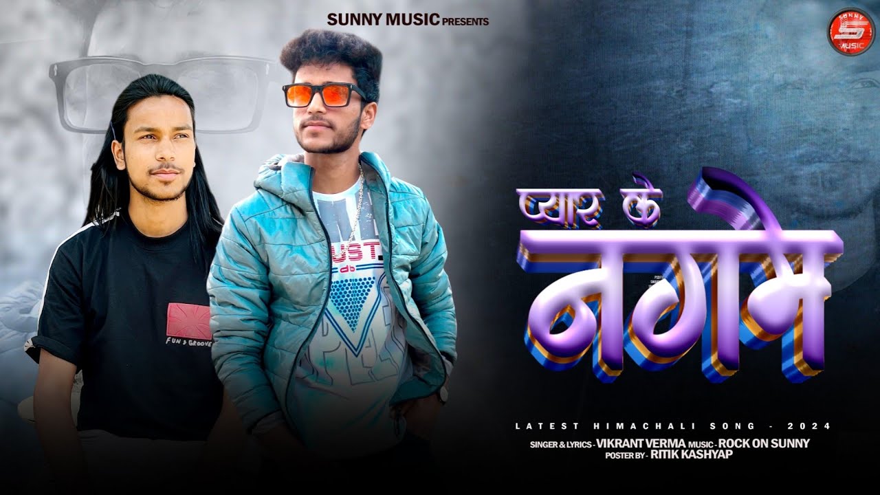 Pyar Ke Nagme | Pahari Nonstop Album 2024 | Vikrant Verma | Rock On Sunny | Sunny Ka Music