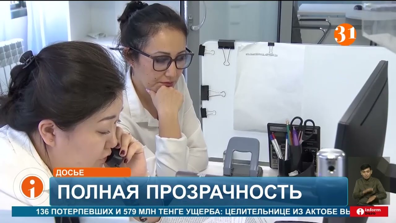 Очередникам на жильё необходимо проверить данные в Базе мобильных граждан