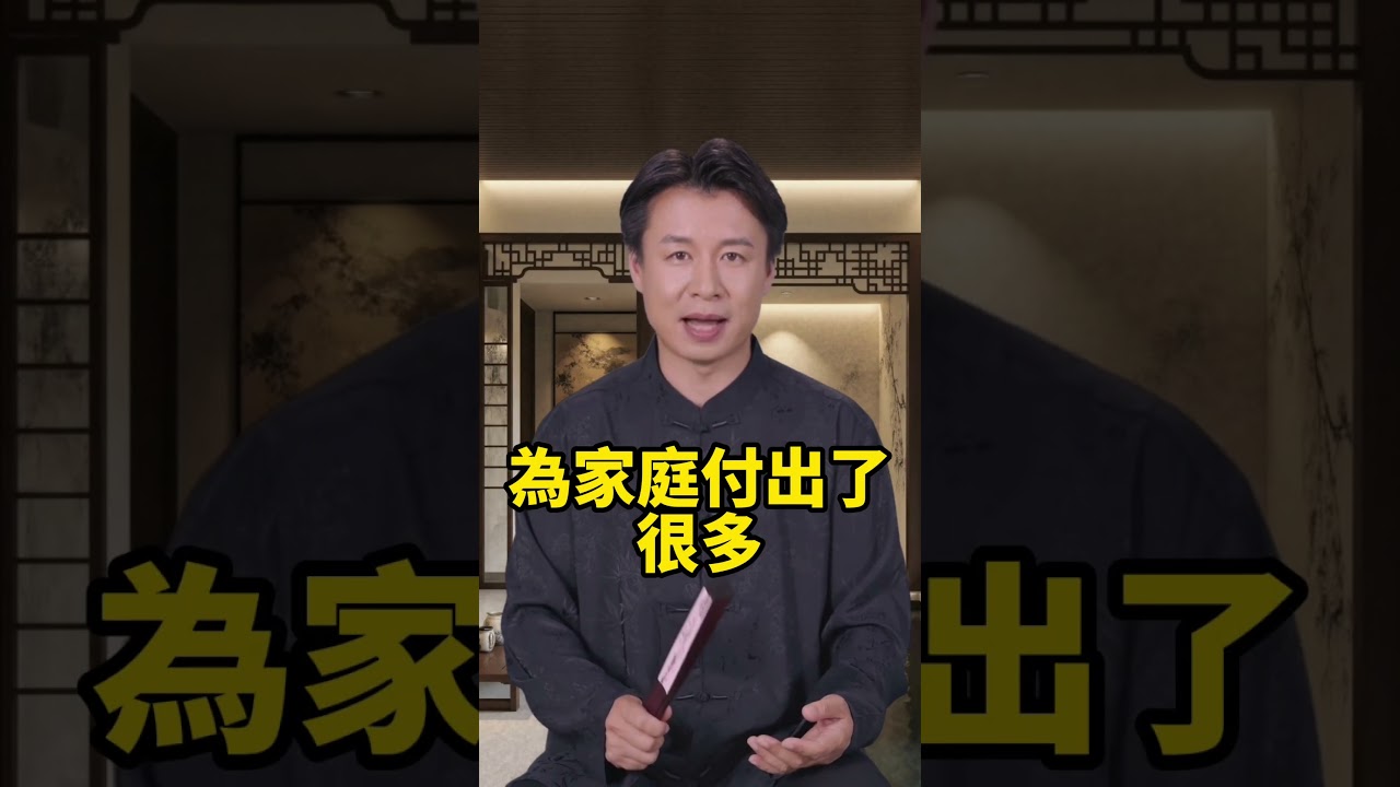 越老越有福！這4個生肖晚年財運亨通，兒孫滿堂，看看有你家老人嗎？#福報 #禪 #道德經 #覺醒 #開悟 #禪修