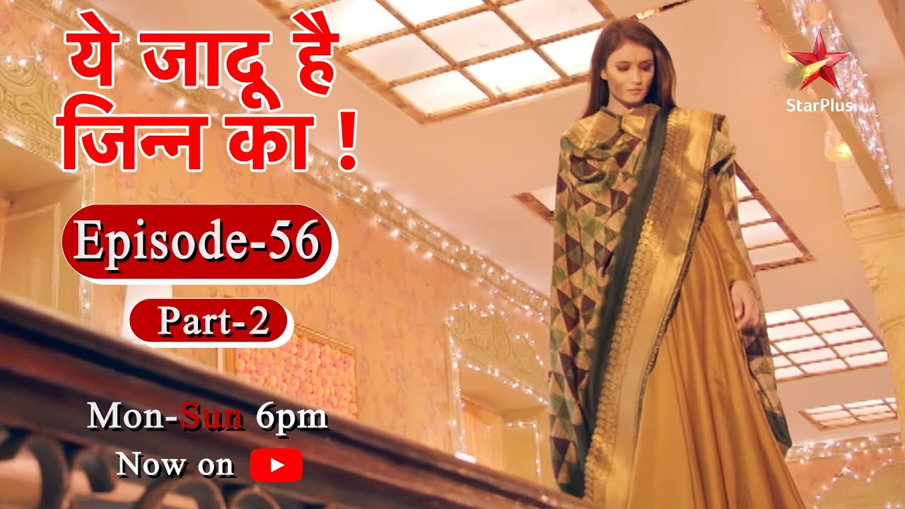 ये जादू है Jinn Ka - Season 1 | Episode 56 - Part 2