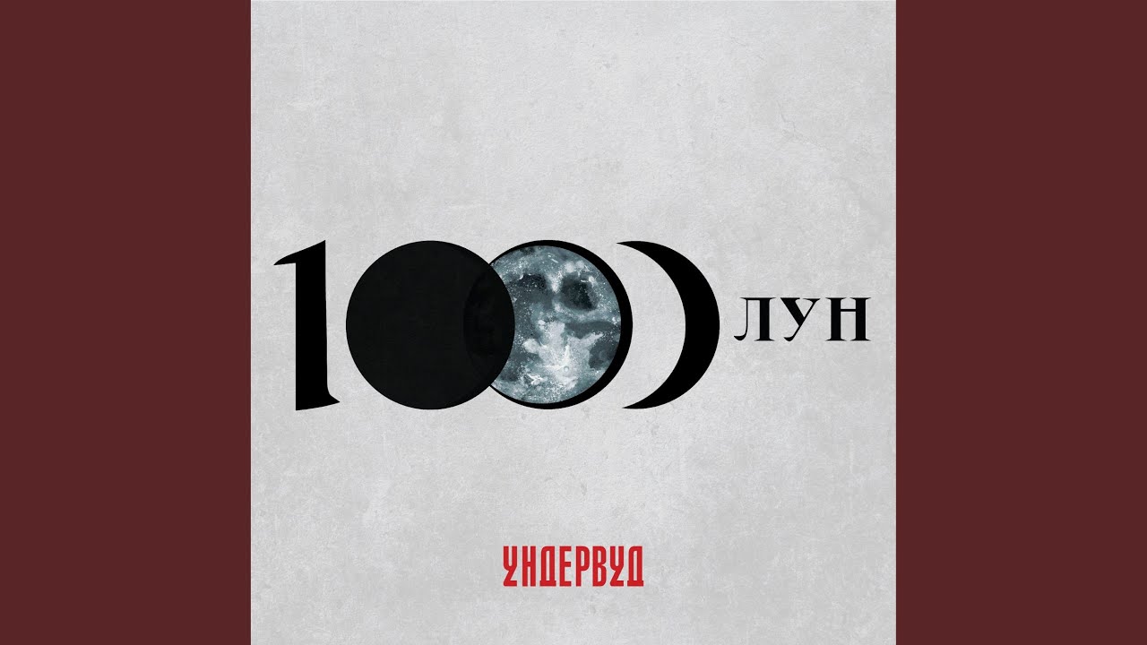 Сфинкс