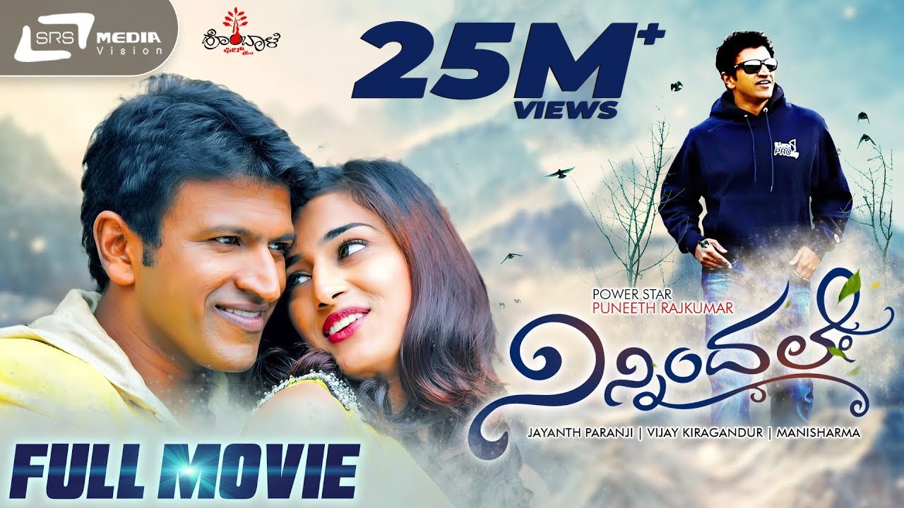 Ninnindale – ನಿನ್ನಿಂದಲೇ | Kannada Full Movie | Puneeth Rajkumar | Erica Fernandes | Family Movie
