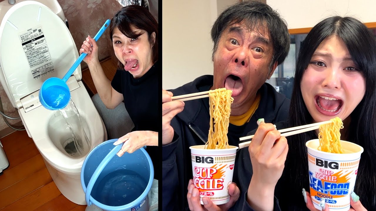 家族にトイレの水で作った料理を食べさせてみた【ドッキリ】母親の復讐