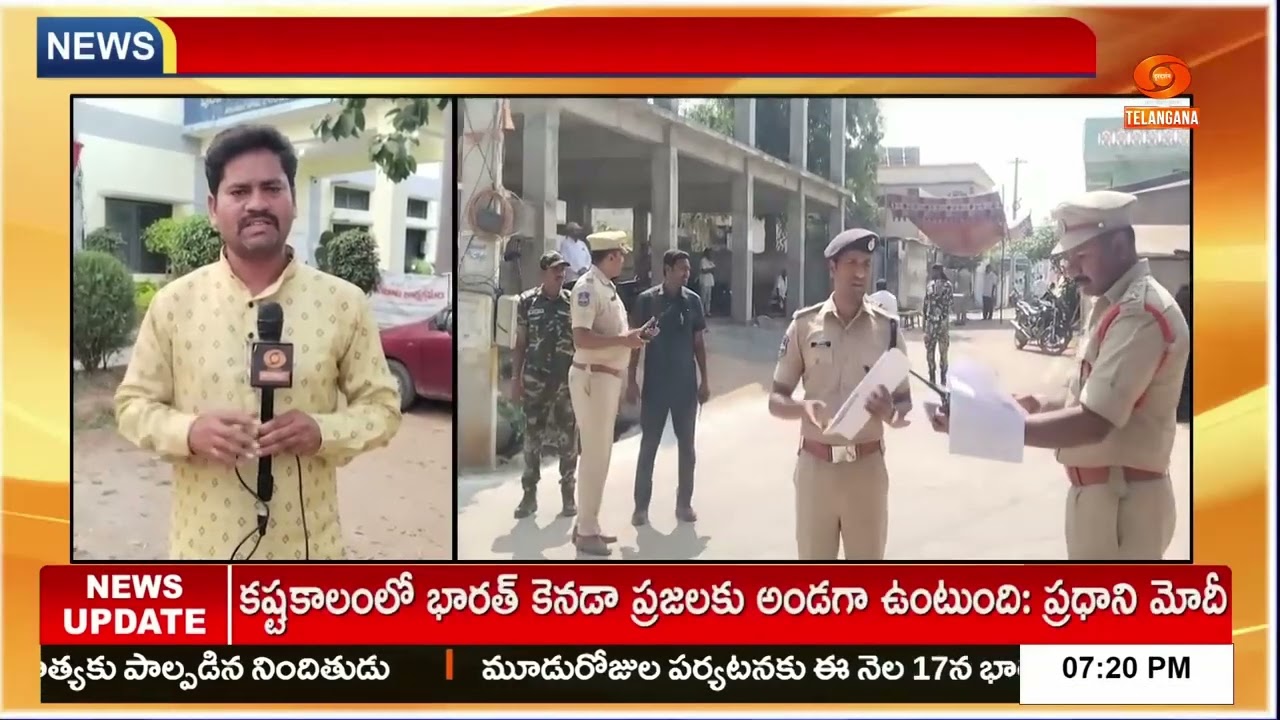 జగిత్యాల జిల్లాలో మున్సిపల్ పోలింగ్ ప్రశాంతంగా ముగిసింది | Municipal Elections in Telangana