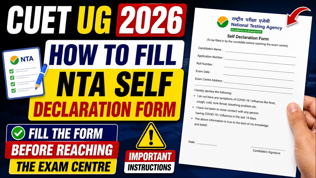 CUET UG 2026 || How To Fill NTA Self Declaration Form For CUET UG 2026 || Self Declaration Form 2026