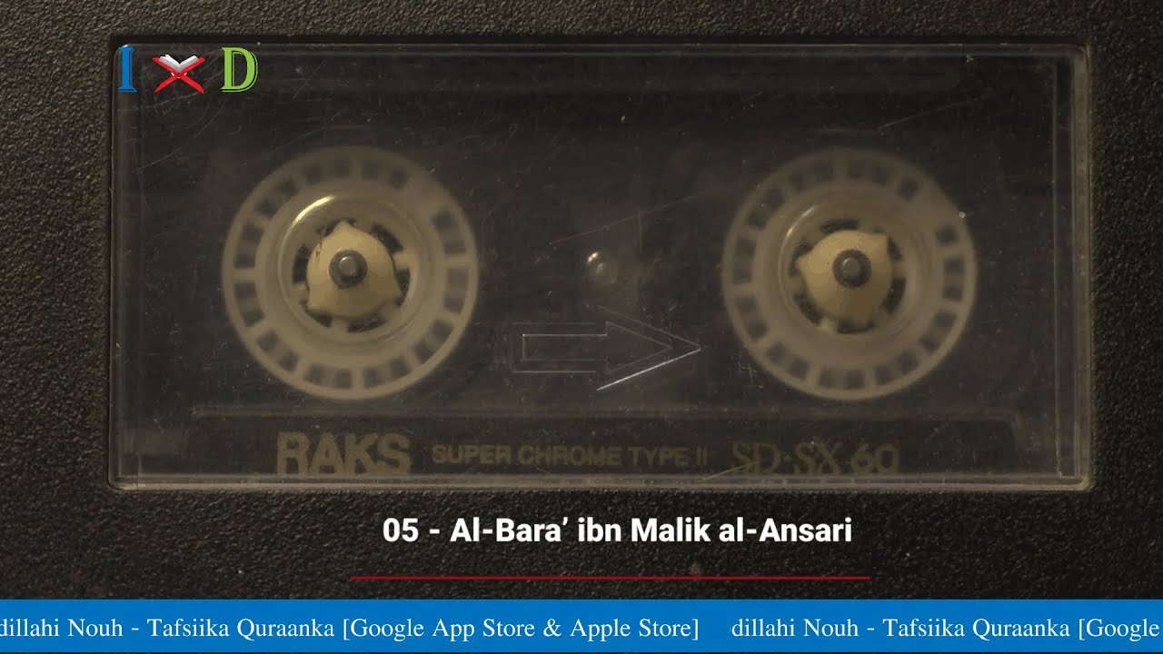 Dr Ibrahim Dasuqi - 05 - Al-Bara’ ibn Malik al-Ansari