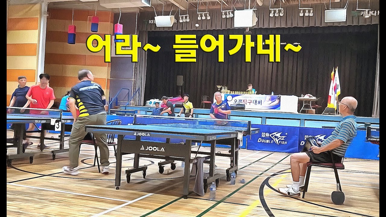 시니어부 결승-송진택 VS 이순상0913