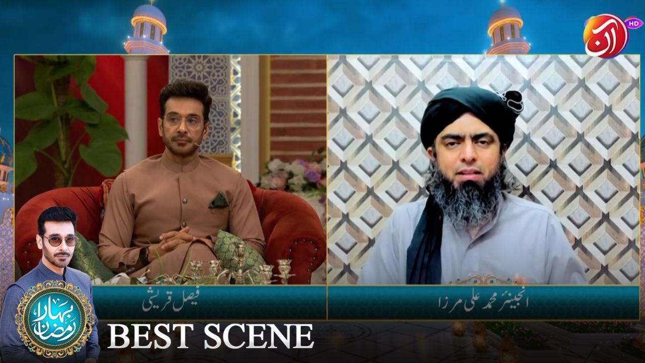 Islam Main Deeno Dunya Alag Nahi | Engr. Muhammad Ali Mirza | Aan TV