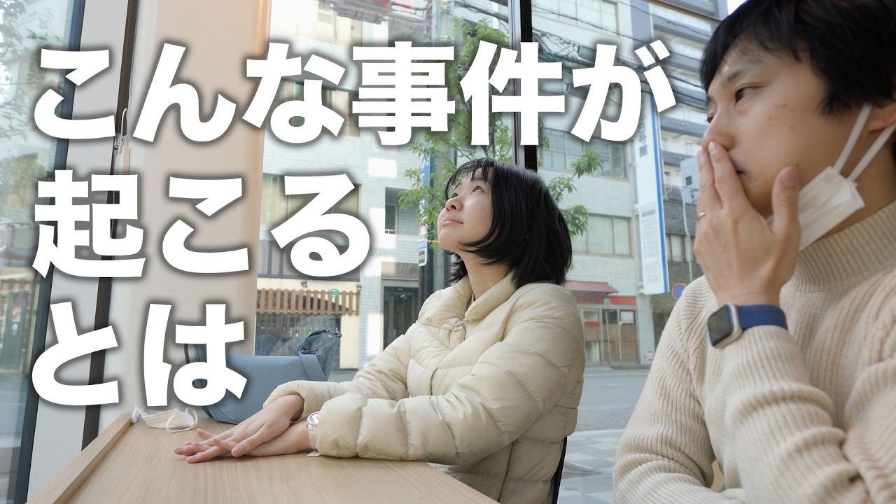初めての英検受験でとんでもない事件が起きました