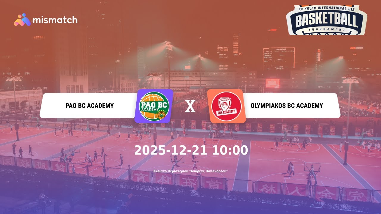 PAO BC ACADEMY - OLYMPIAKOS BC ACADEMY 1st YIBT 3rd PLACE