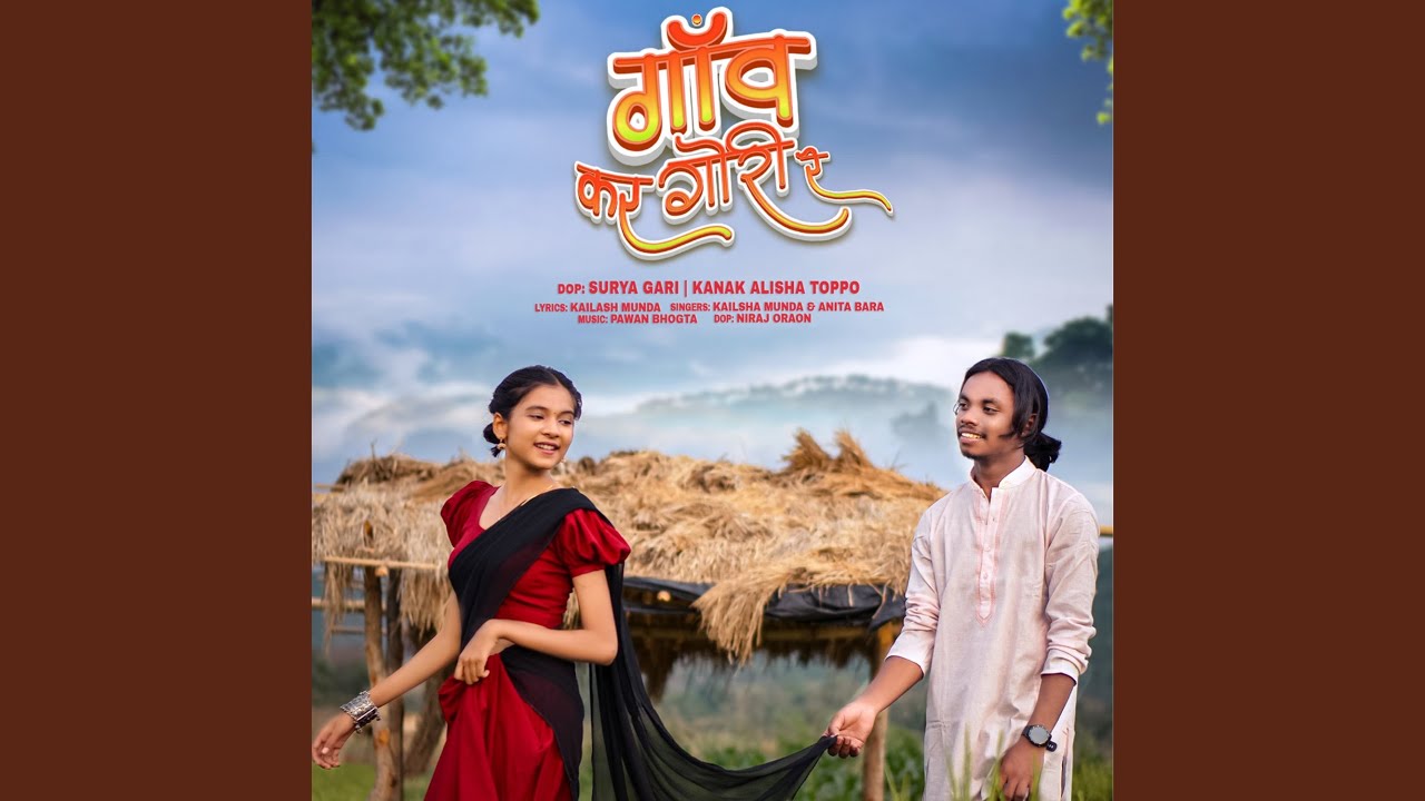 Gaon Kar Gori Re (Nagpuri Song)