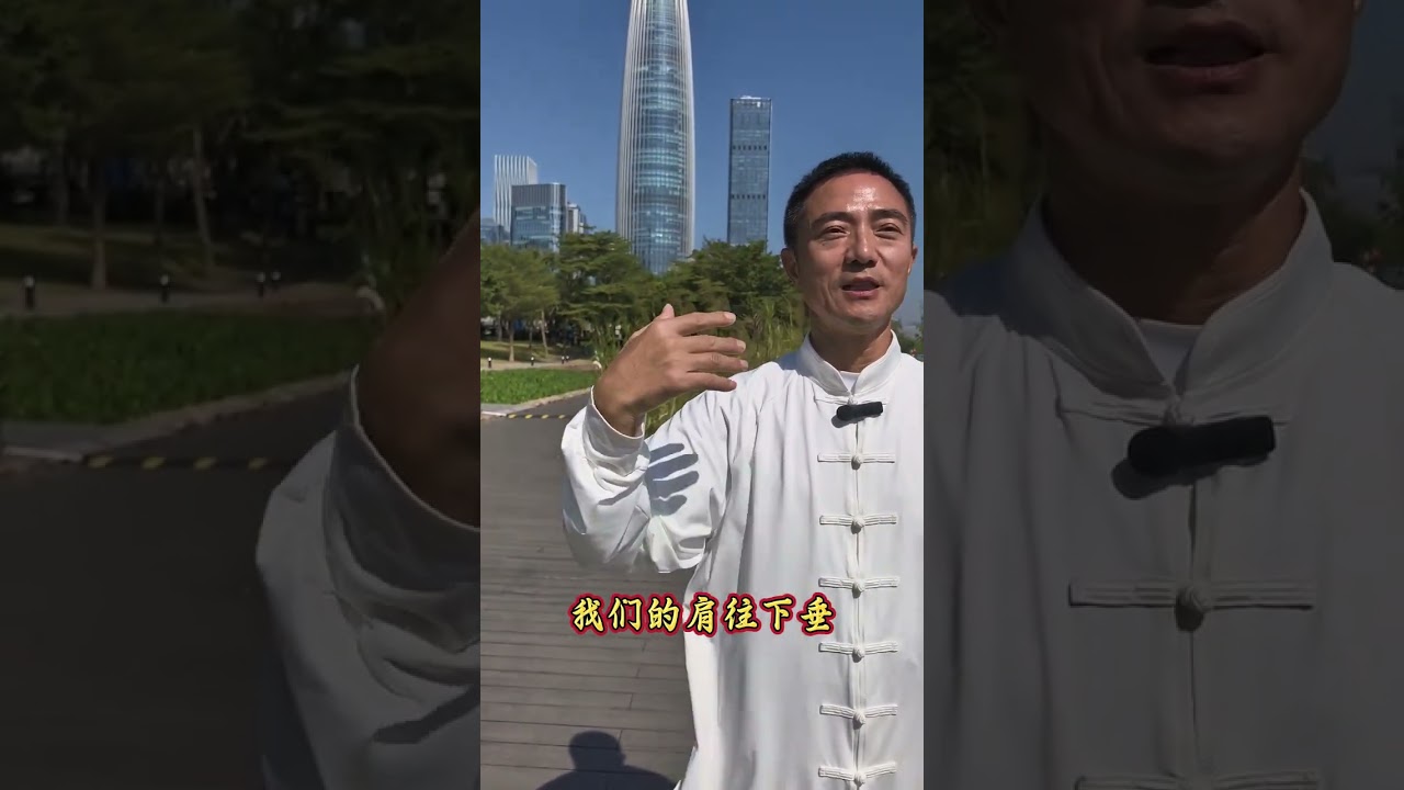 只需3步，轻松掌握站立冥想