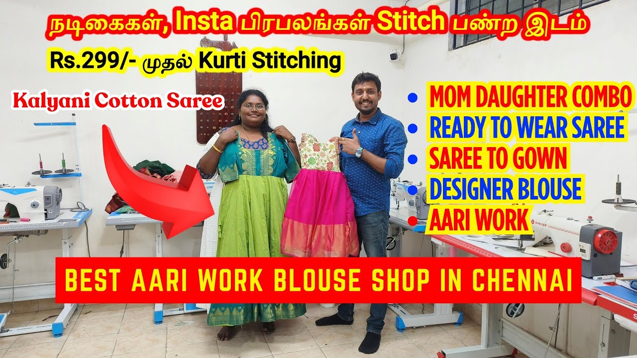 💥 Rs.299/- முதல் ✅ Best Ladies Tailors In Chennai | Joses's Inculcation Velacherry | Vijay Balaji