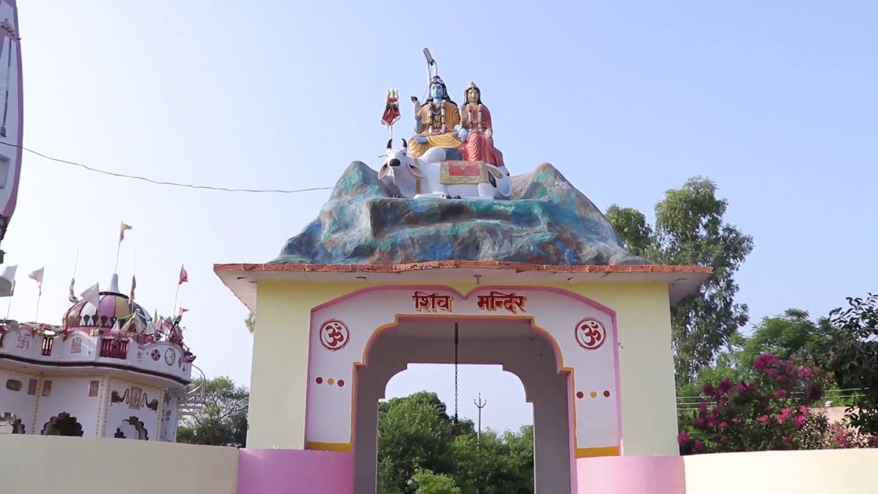 बस्सी गाँव
