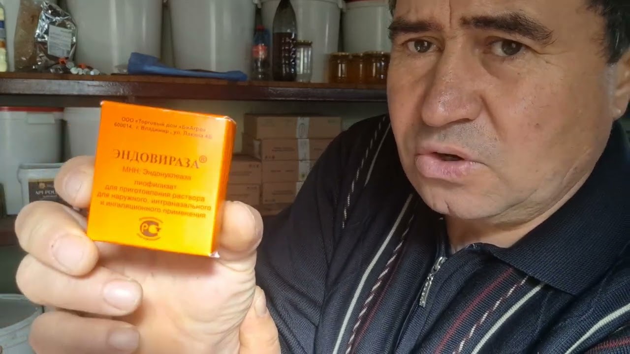 746.Tratament antiviral preventiv.