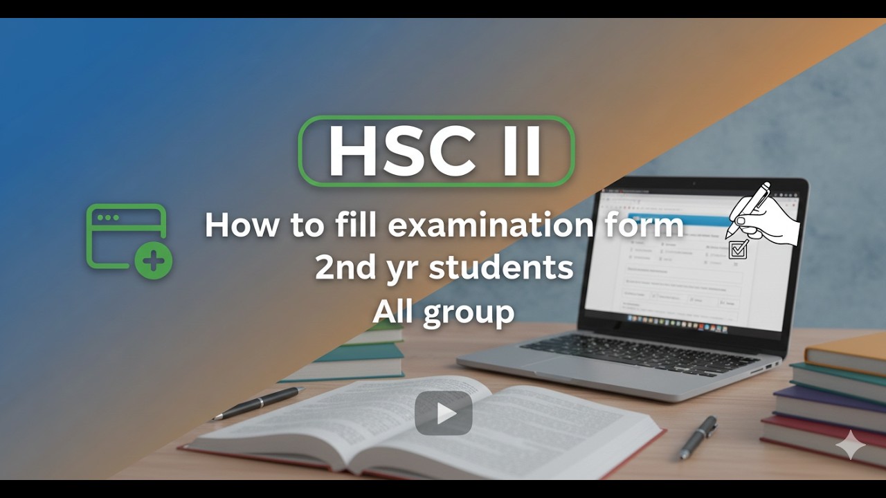 HSC II | How to fill examination form 2nd yr students | All group