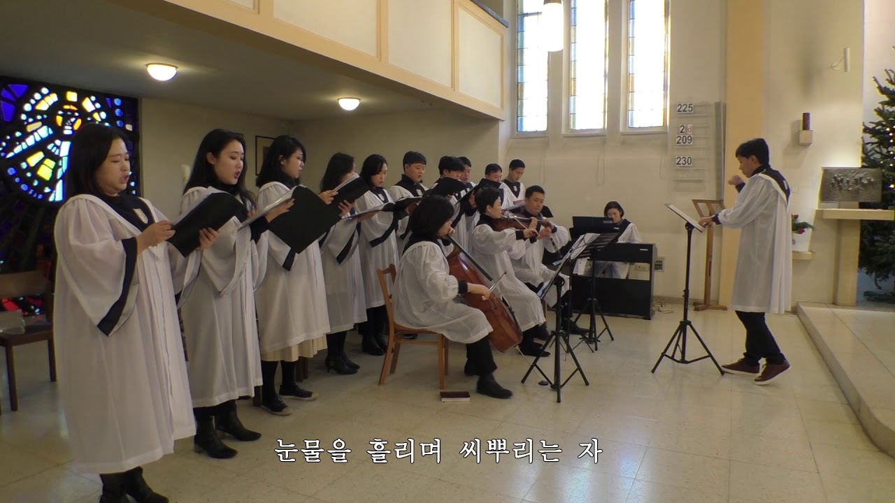 사제 찬가 - 비엔나 한인 천주교회 성가대