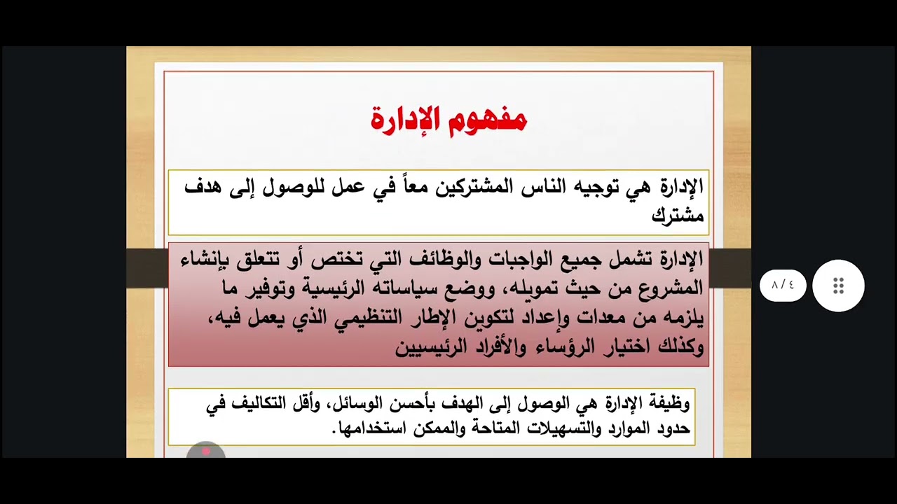 ١٩ فبراير ٢٠٢٦