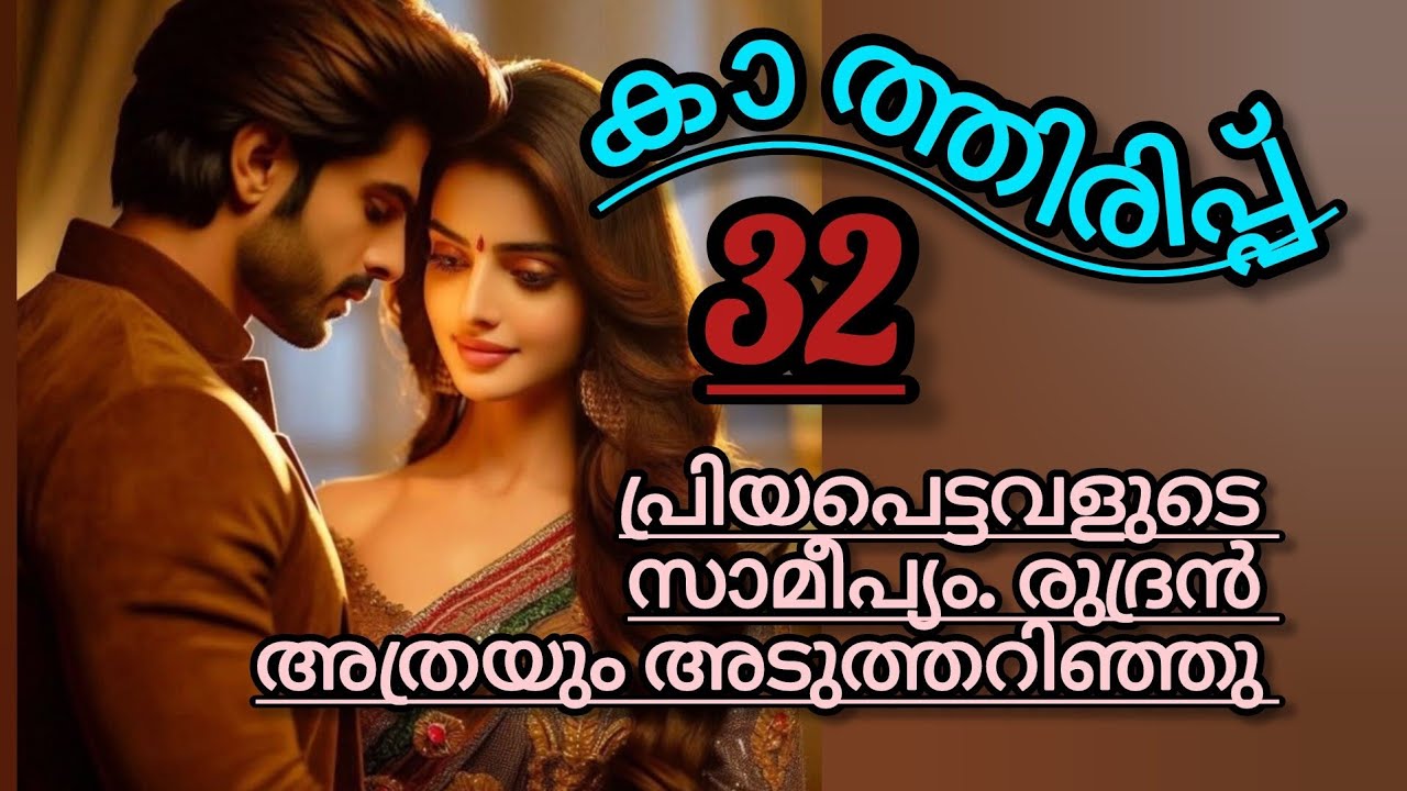 ഒരുപാട് സ്വപ്നം കാണണ്ട പിന്നെ സങ്കടം തോന്നുo 