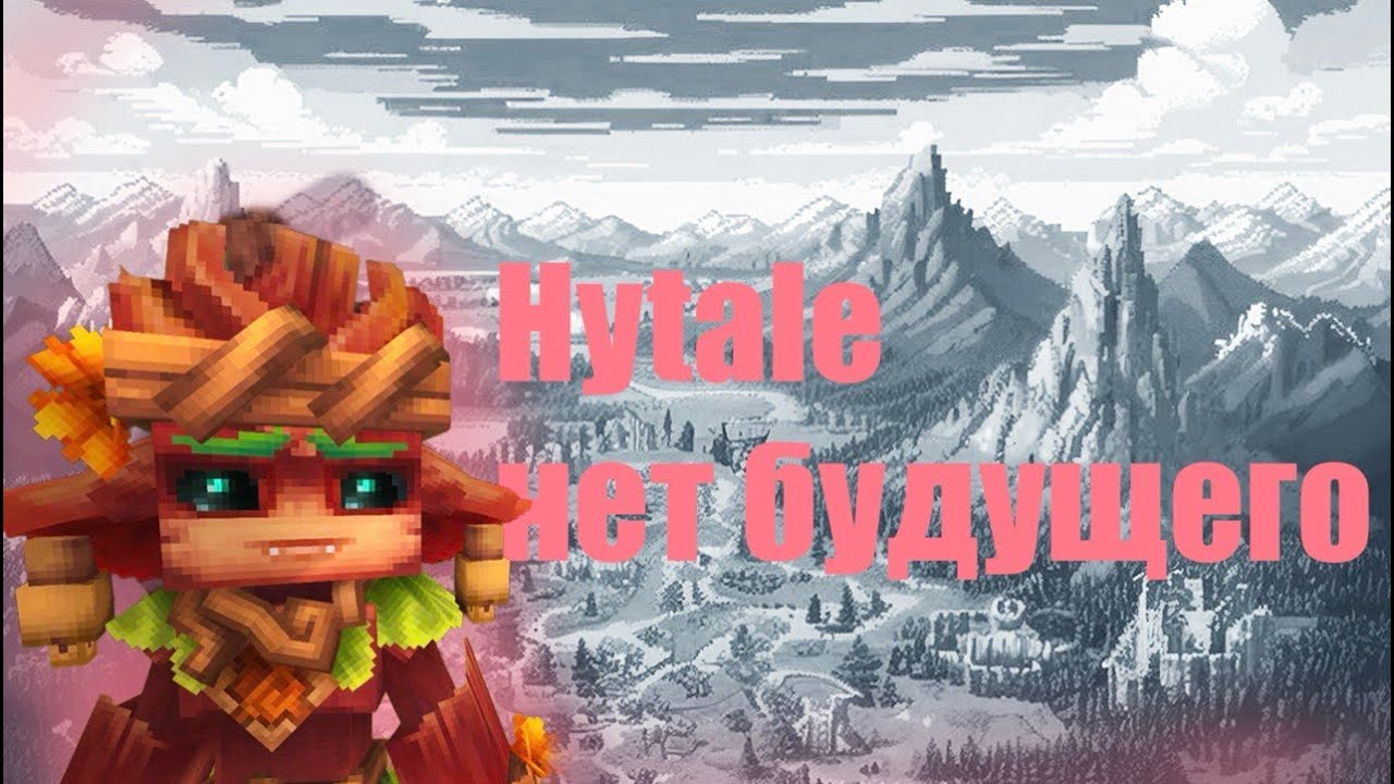 Хайтэил норм?