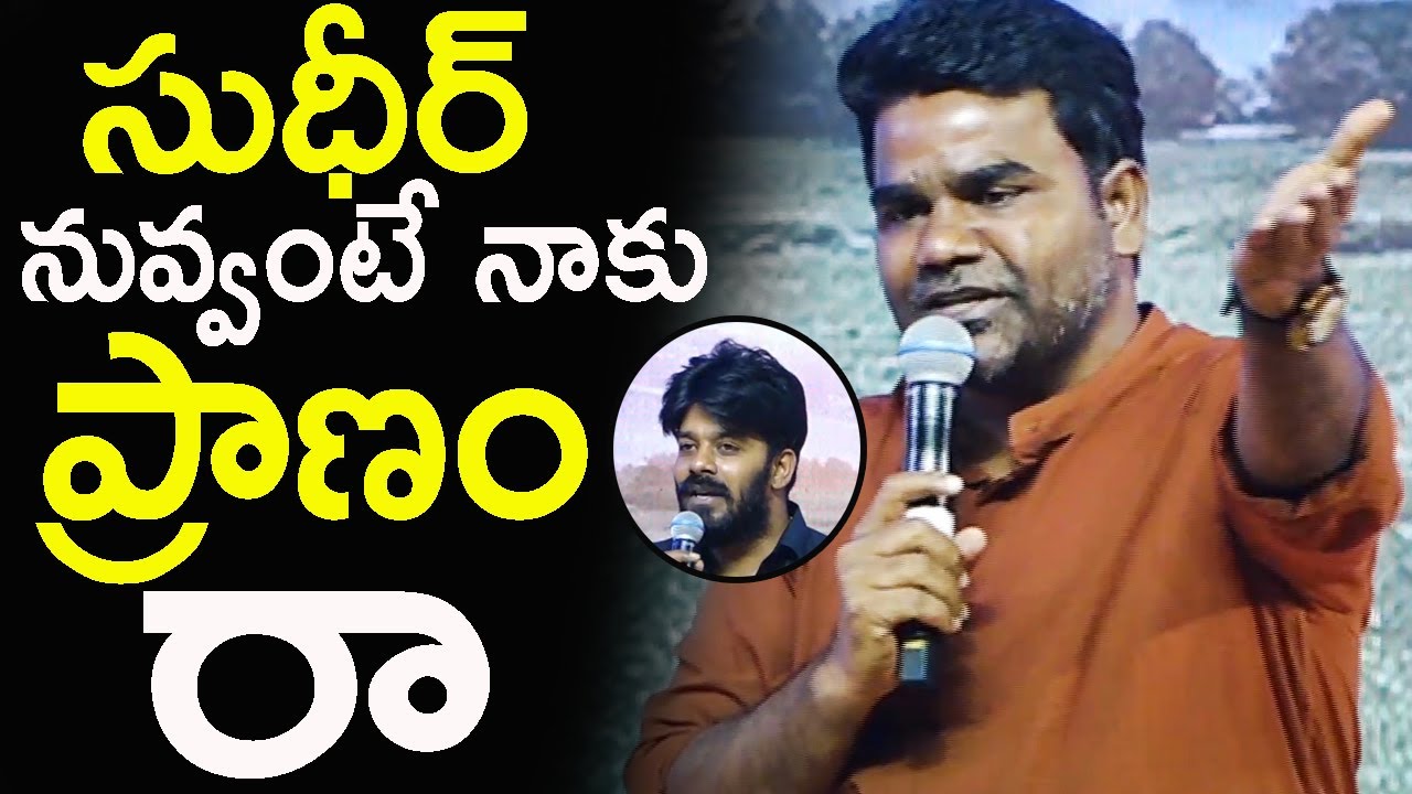 సుధీర్ నువ్వంటే నాకు ప్రాణం రా | Jabardasth Venu About Sudigali Sudheer | TJR