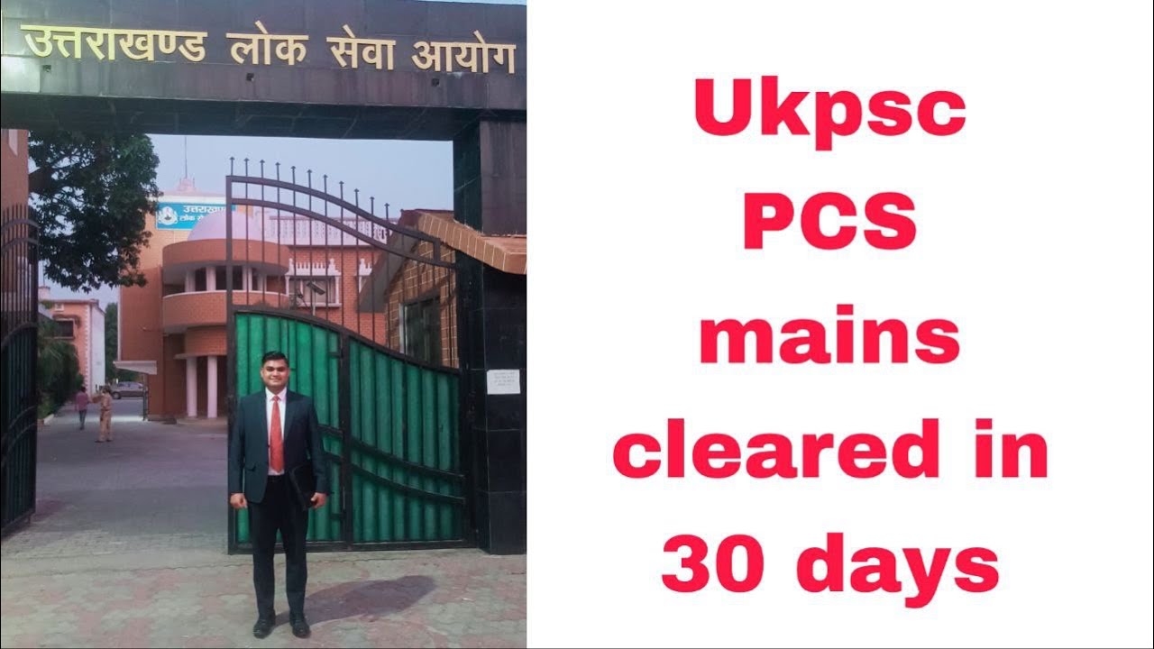 How I cleared UKPSC upper pcs mains exam in 30 days ??? #crashcourse #ukpsc