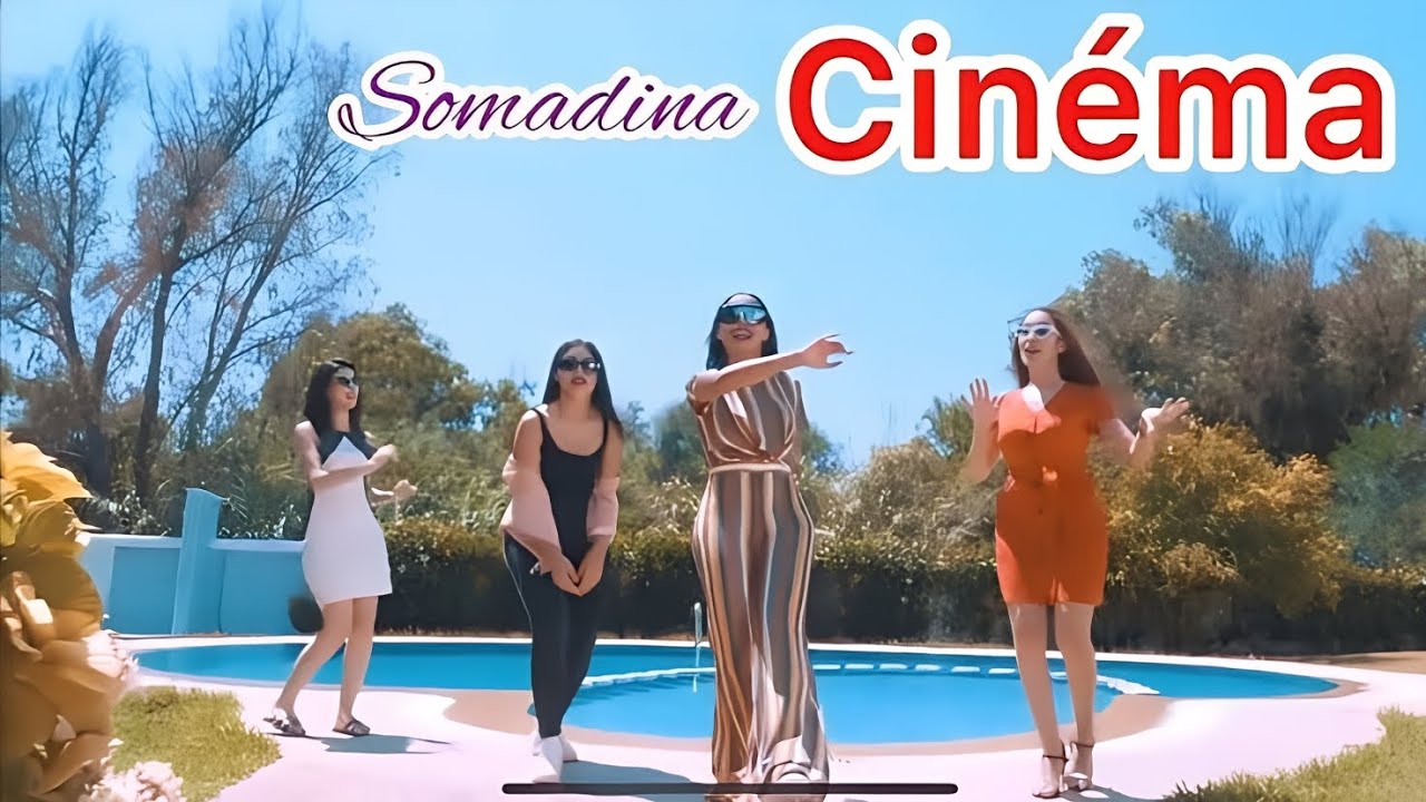 سومادينا -  سينما ريمكس 2025 كليب حصري