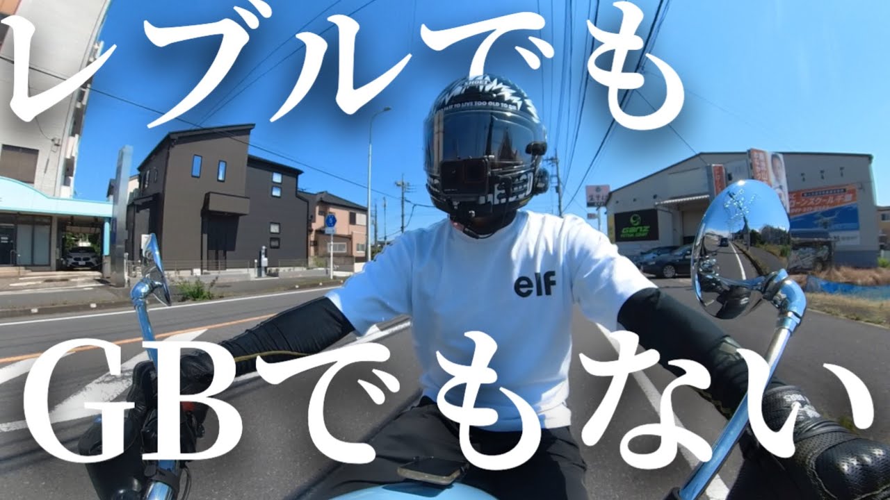 【試乗レビュー】350ccの排気量って微妙じゃね？｜メテオ350オーロラ【ロイヤルエンフィールド】