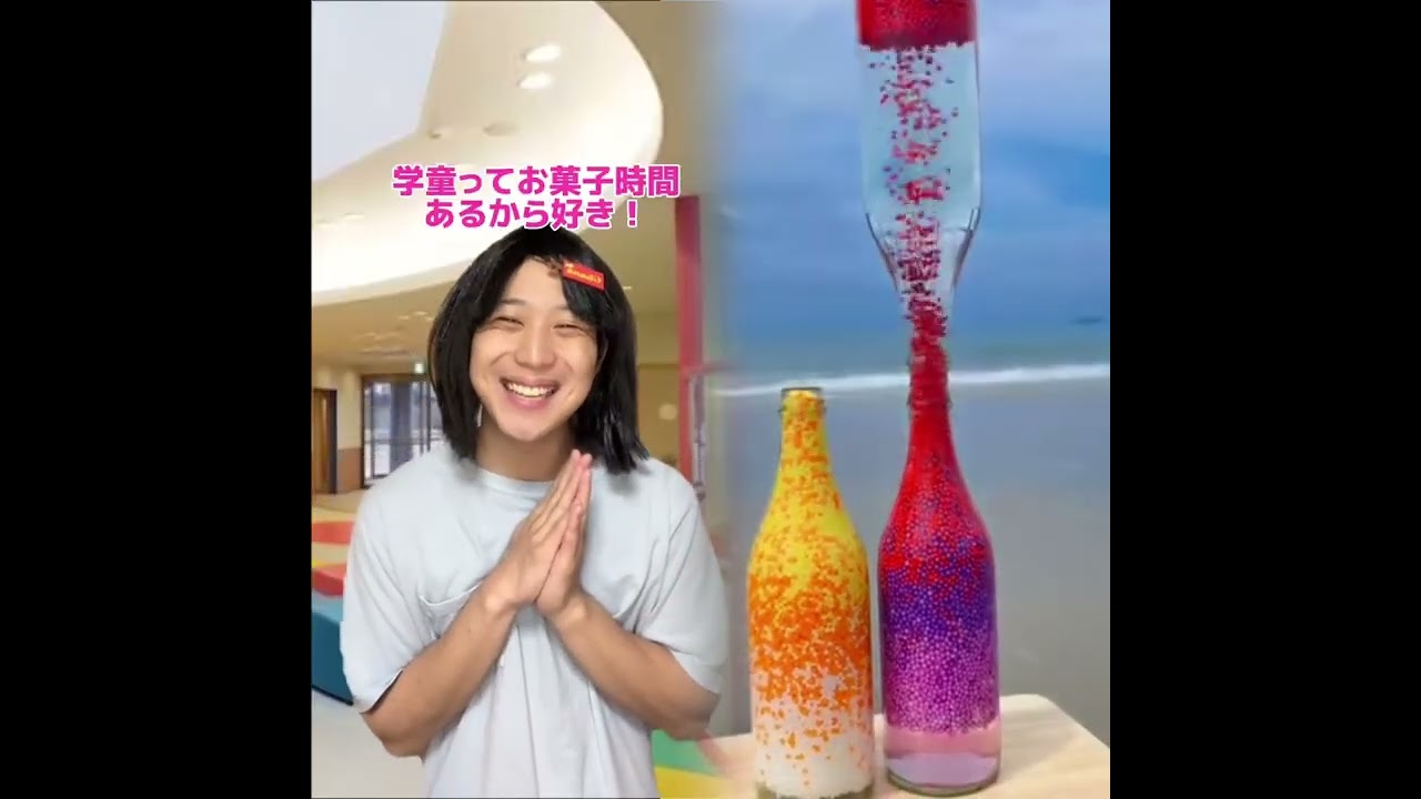 小学生あるある👦違いあるある🙅‍♂️🙅‍♀️ とかやってる！#あるある #おすすめ #面白い