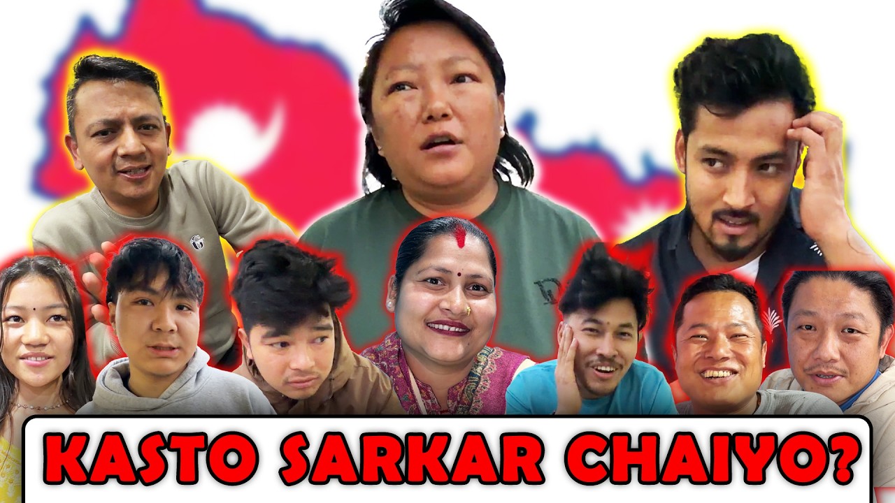  ELECTION SPECIAL VIDEO | NEPALI 🇳🇵LAI KASTO SARKAR CHAHIYO TA? HAMRA MAAG HARU 