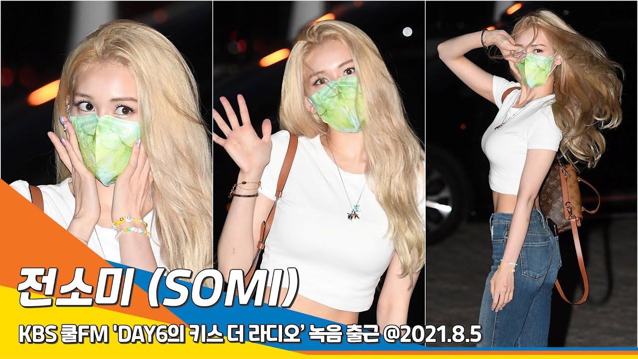 전소미(SOMI), 어둠 속에 화려한 꽃복근 (키스더라디오 출근)#NewsenTV