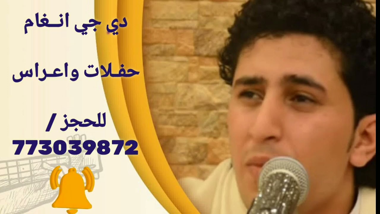 نادر الجرادي اروع تراث يمني ليلك الليل ياليل ليل كلن تروح و تعيش انت وتبقى جلسات خاصه حصري اول عرض
